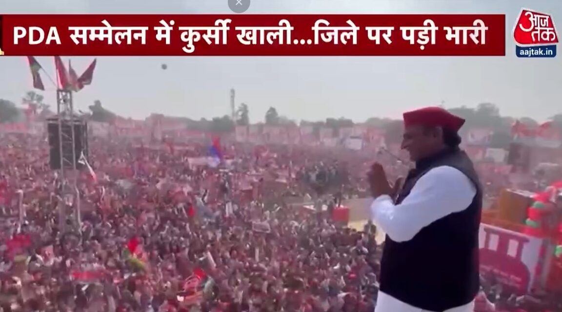 कन्नौज में खाली कुर्सियां देख भड़के अखिलेश, पूरी जिला इकाई कर दी भंग