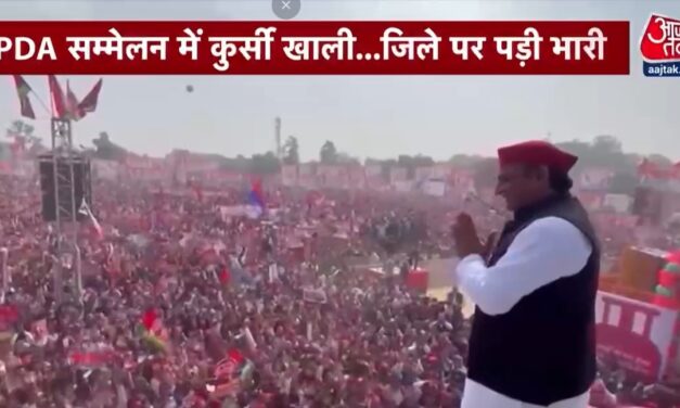 कन्नौज में खाली कुर्सियां देख भड़के अखिलेश, पूरी जिला इकाई कर दी भंग