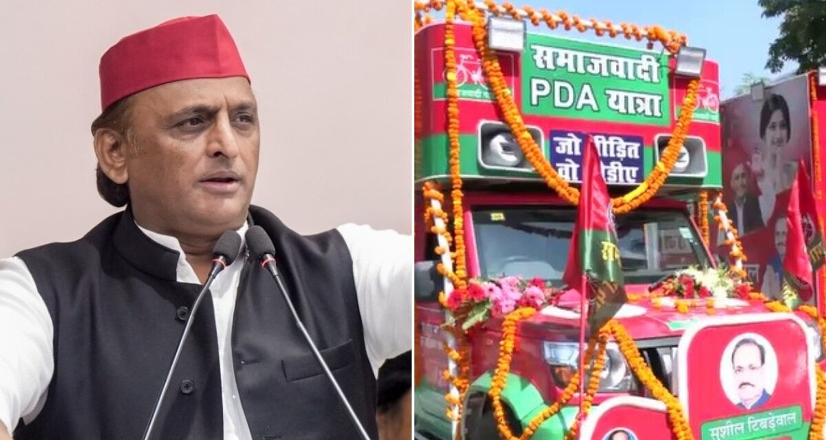 'जो समाजवादी हैं वही रामराज…', अखिलेश ने PDA यात्रा को दिखाई हरी झंडी