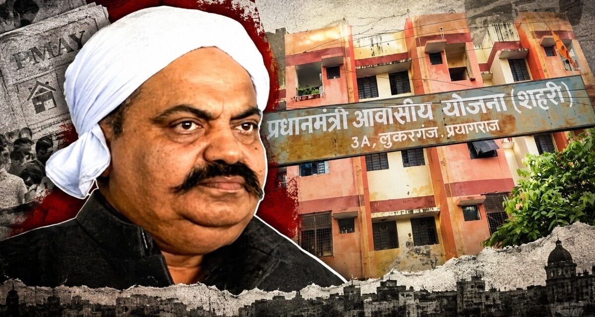 अतीक के गढ़ का नाम कैसे पड़ा था कसारी-मसारी? जानें इतिहास