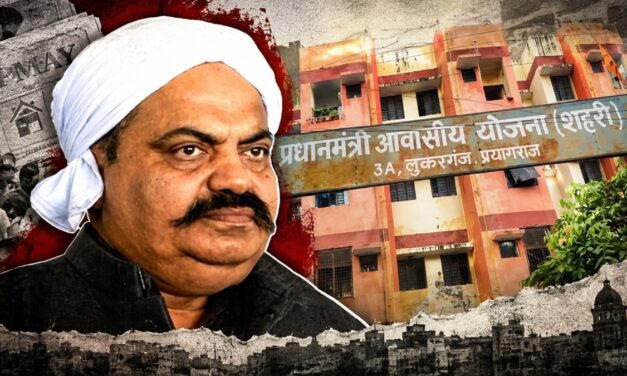 अतीक के गढ़ का नाम कैसे पड़ा था कसारी-मसारी? जानें इतिहास