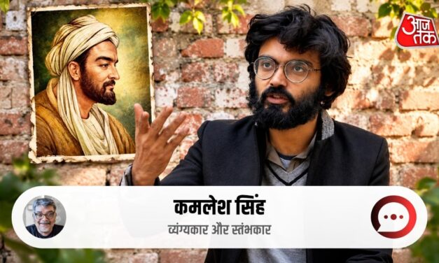 शरजील बनाम इब्न खल्दून, और लिबरल्स का तमाशा 'बेनकाब’