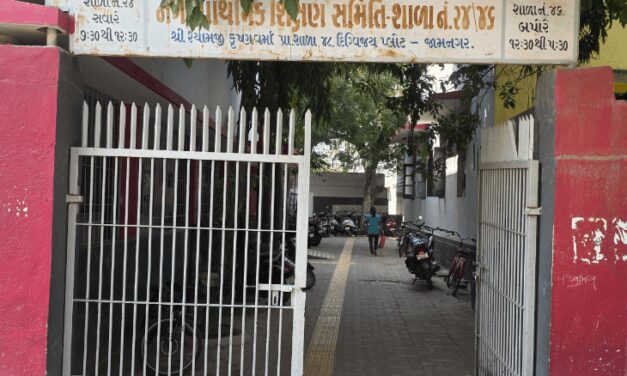 गुजरात के स्कूलों में बिना इजाजत नहीं मिलेगी एंट्री:उल्लंघन पर पॉक्सो के तहत कार्रवाई, विपक्षी नेता बोले