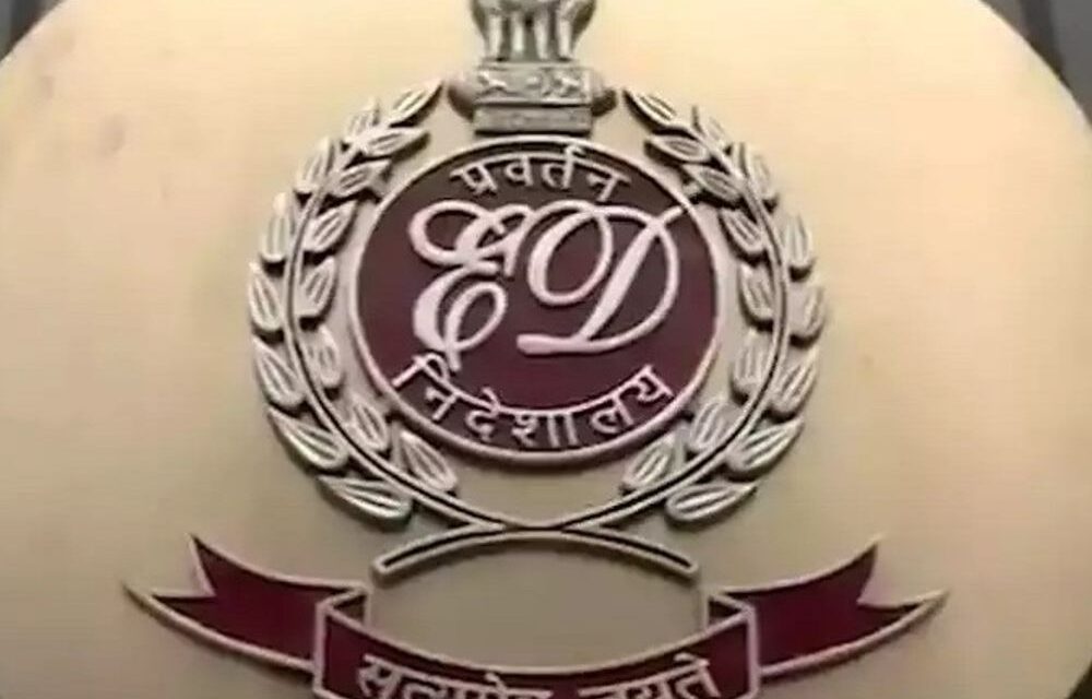 ₹28 हजार करोड़ के साइबर फ्रॉड केस में वकील गिरफ्तार:ED ने मुंबई एयरपोर्ट पर पकड़ा; अब तक 7 गिरफ्तार, 20 राज्यों में फैला नेटवर्क