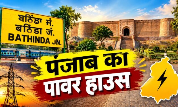 जिसका इब्न बतूता भी था दीवाना, वहां कौन मारेगा चुनावी बाजी?