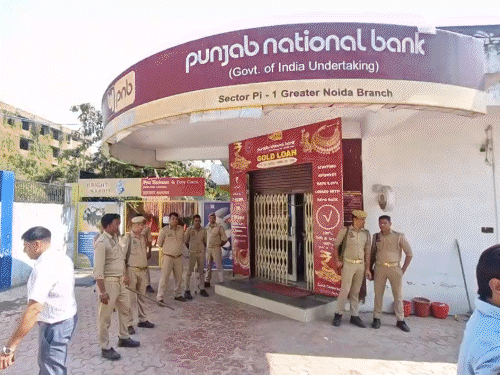 PNB बैंक में खातों से करोड़ों रुपए गायब:नोएडा में 5 कर्मचारी सस्पेंड, FIR दर्ज; लोग बोले