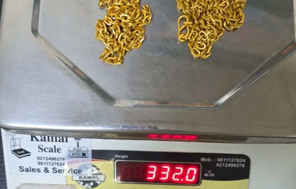 भास्कर अपडेट्स:दिल्ली एयरपोर्ट पर ₹47 लाख का सोना तस्करी करते दो यात्री गिरफ्तार, अंडरगारमेंट्स में छिपाकर लाए थे 332 ग्राम की दो चेन