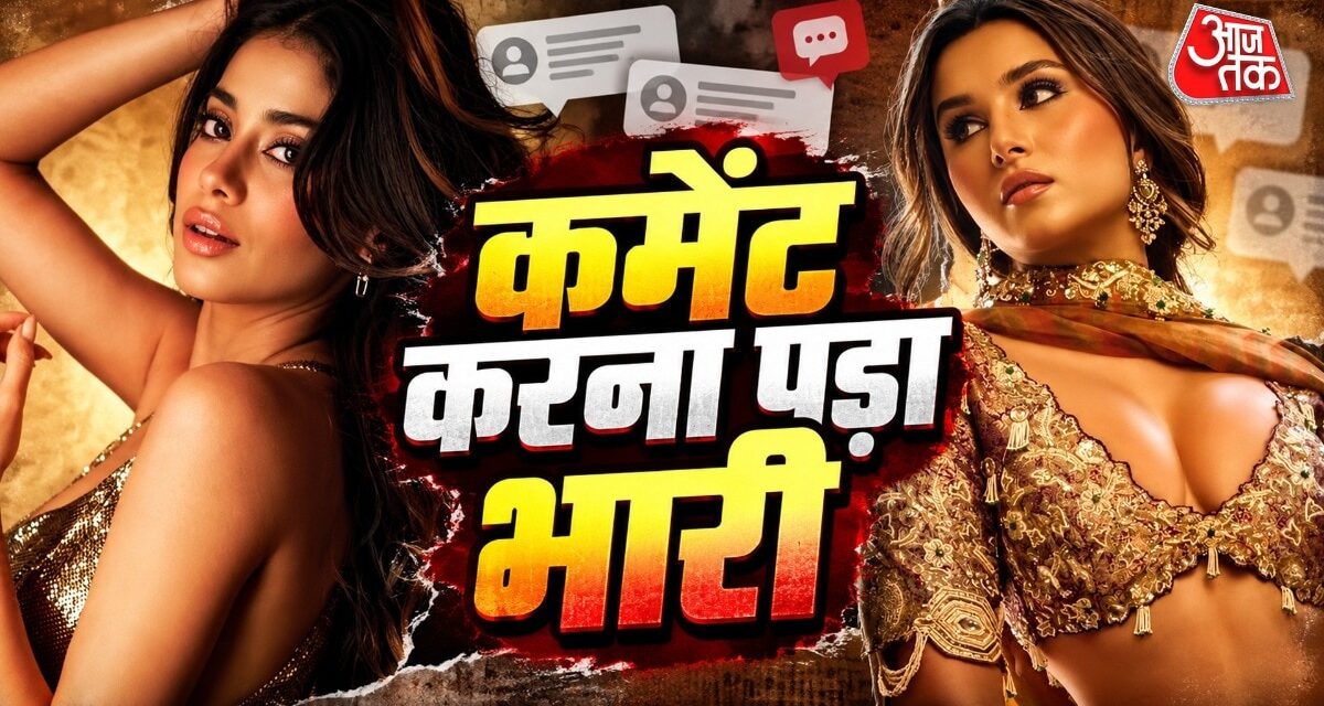 जाह्नवी कपूर ने वीर को दी थी सलाह, तारा सुतारिया से जुड़ा कनेक्शन!