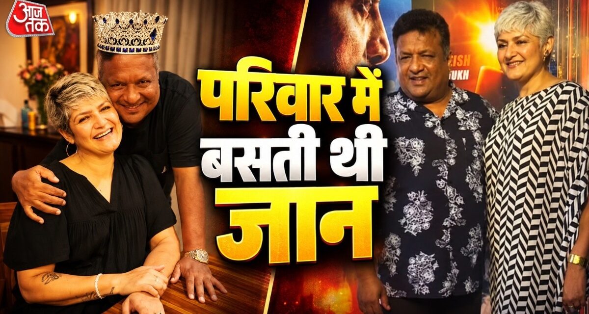 एक पत्नी-2 शादी, और तलाक, संजय गुप्ता के निधन से बिखरी फैमिली